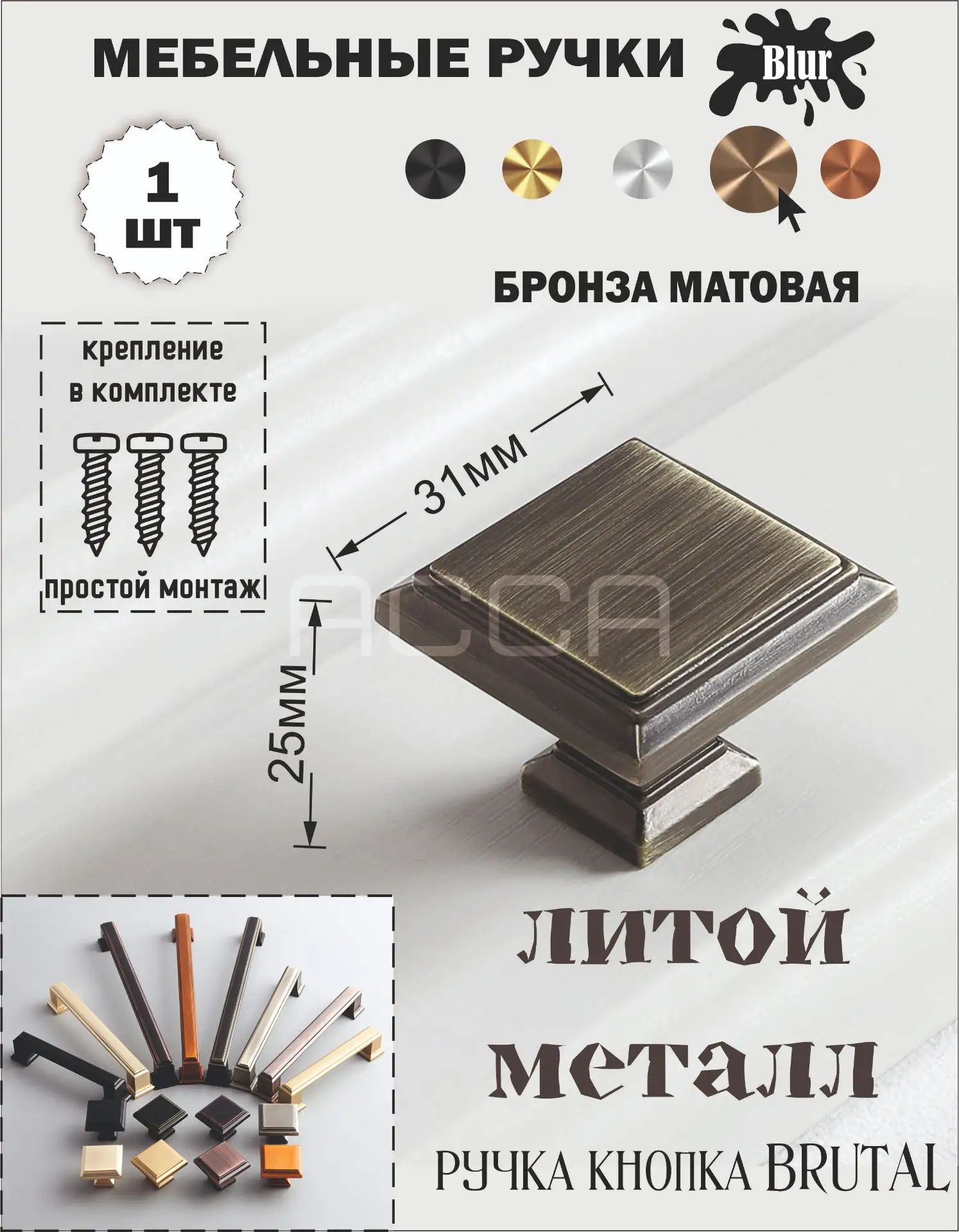 pen