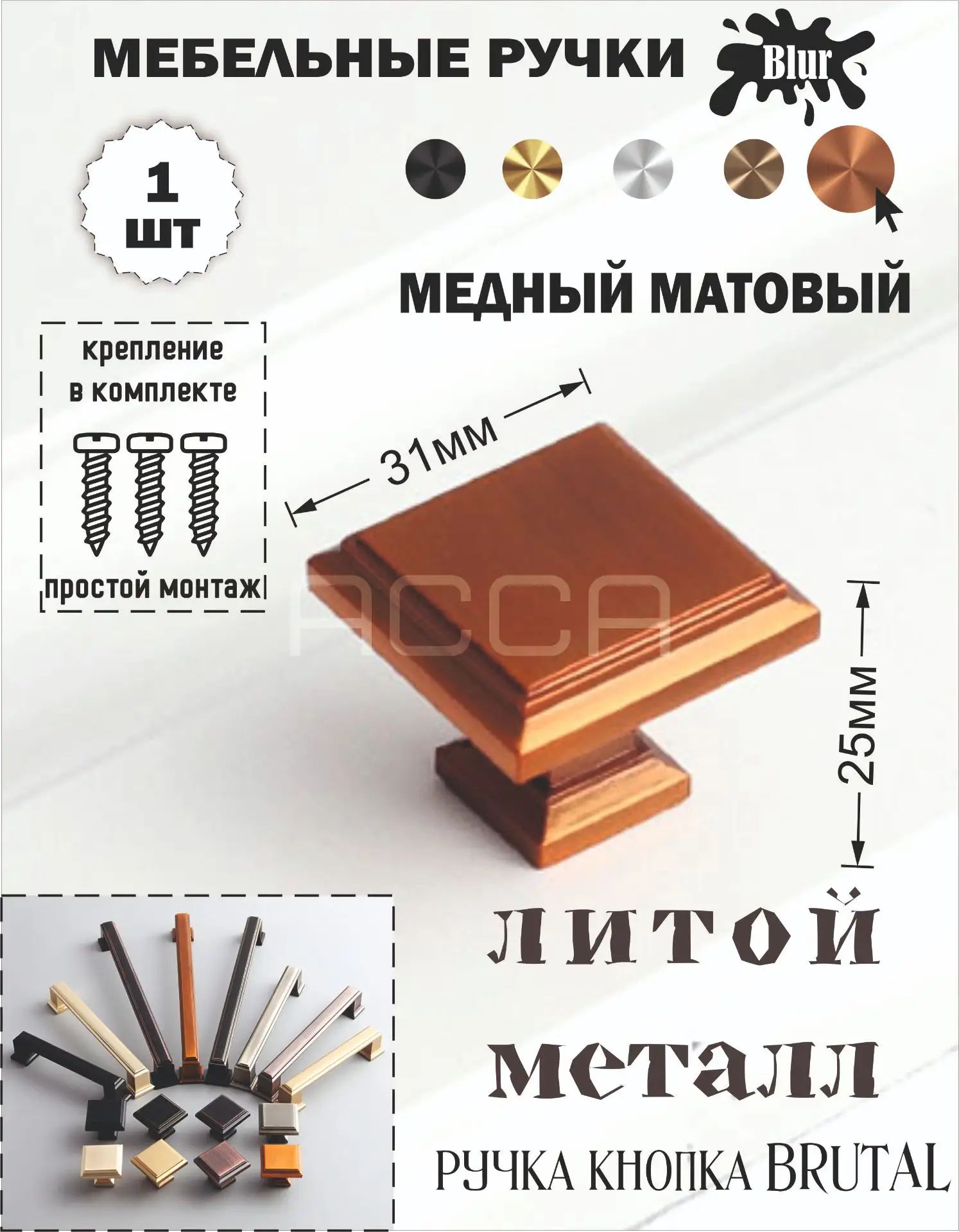 pen